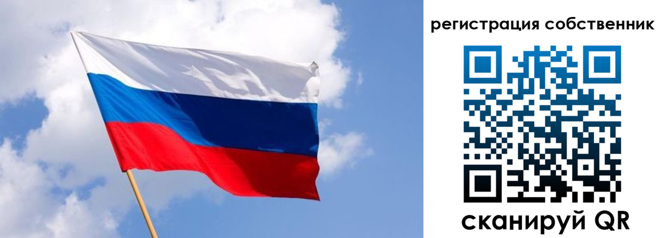 временная регистрация надежно в Владивостоке