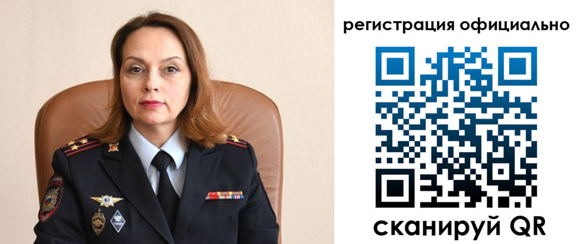 регистрация для школы в Владивостоке