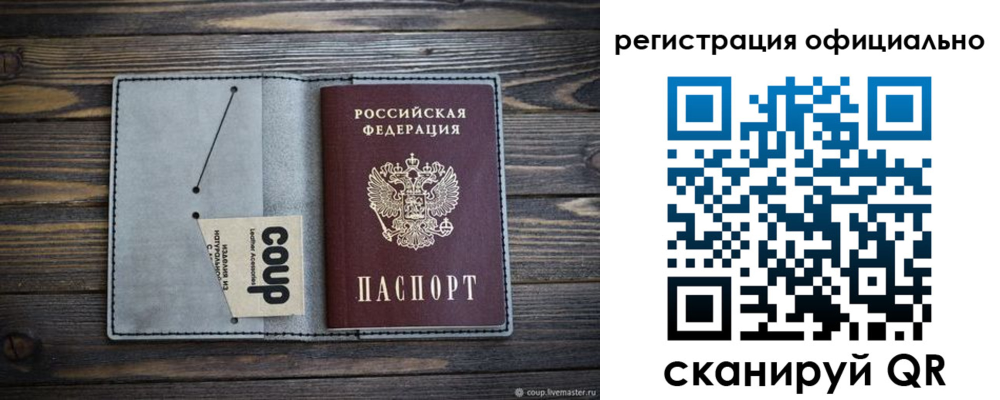 временная регистрация госуслуги в Владивостоке